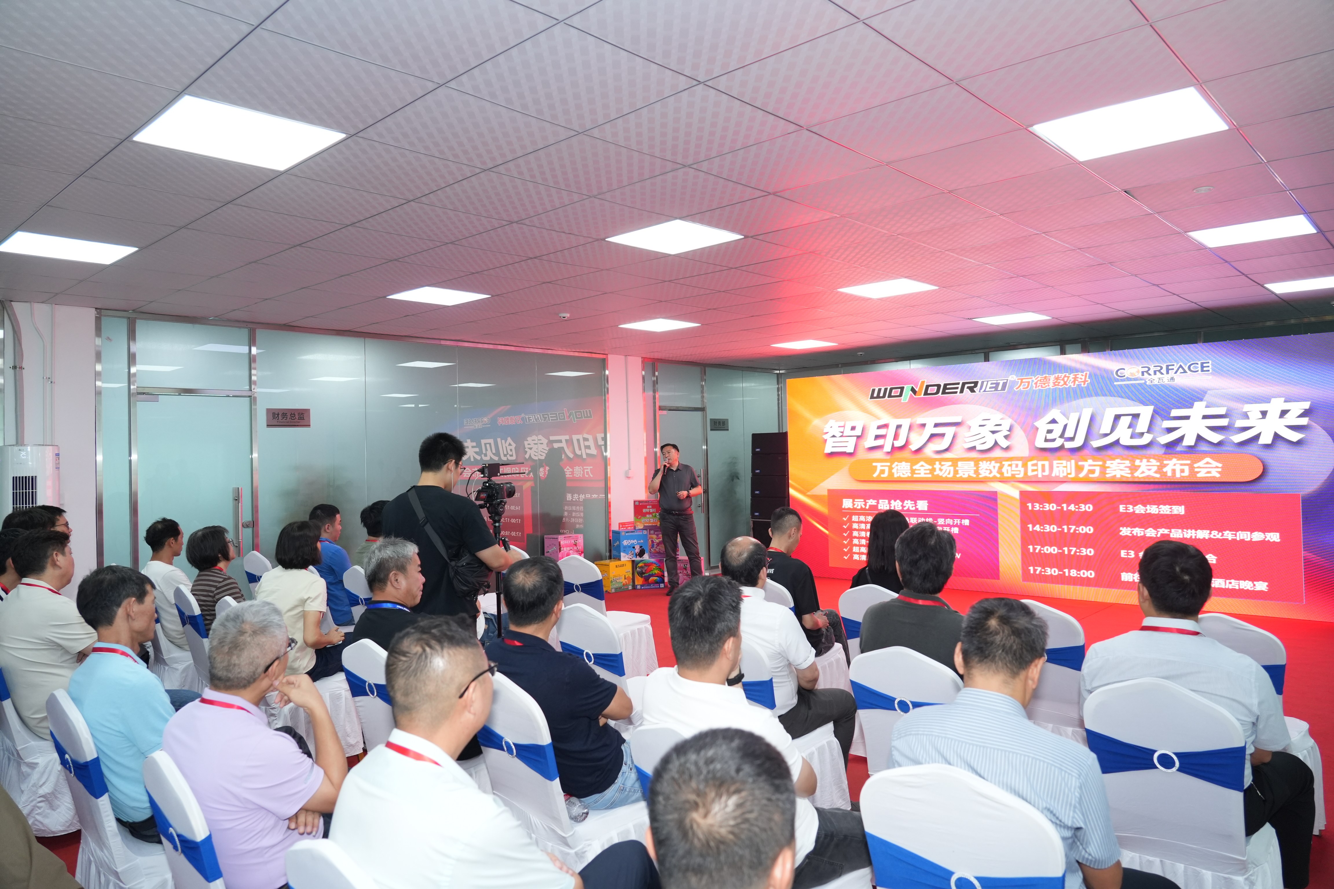 【萬德發布會】六款數碼新品賦能全場景生產，馬來客戶12年合作見證行業信任